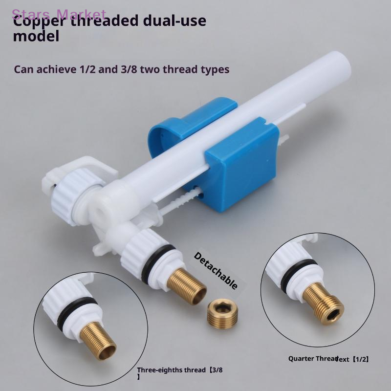 Toilet Fill Valve - صمام جديد 1 قطعة بمقاسات G3/8