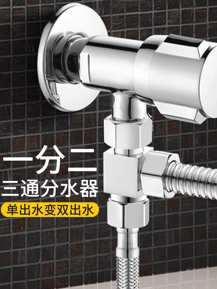 النحاس 3-way G1/2 دش صمام تحوي - مراجعة Shower Valve Cartridge وسعره